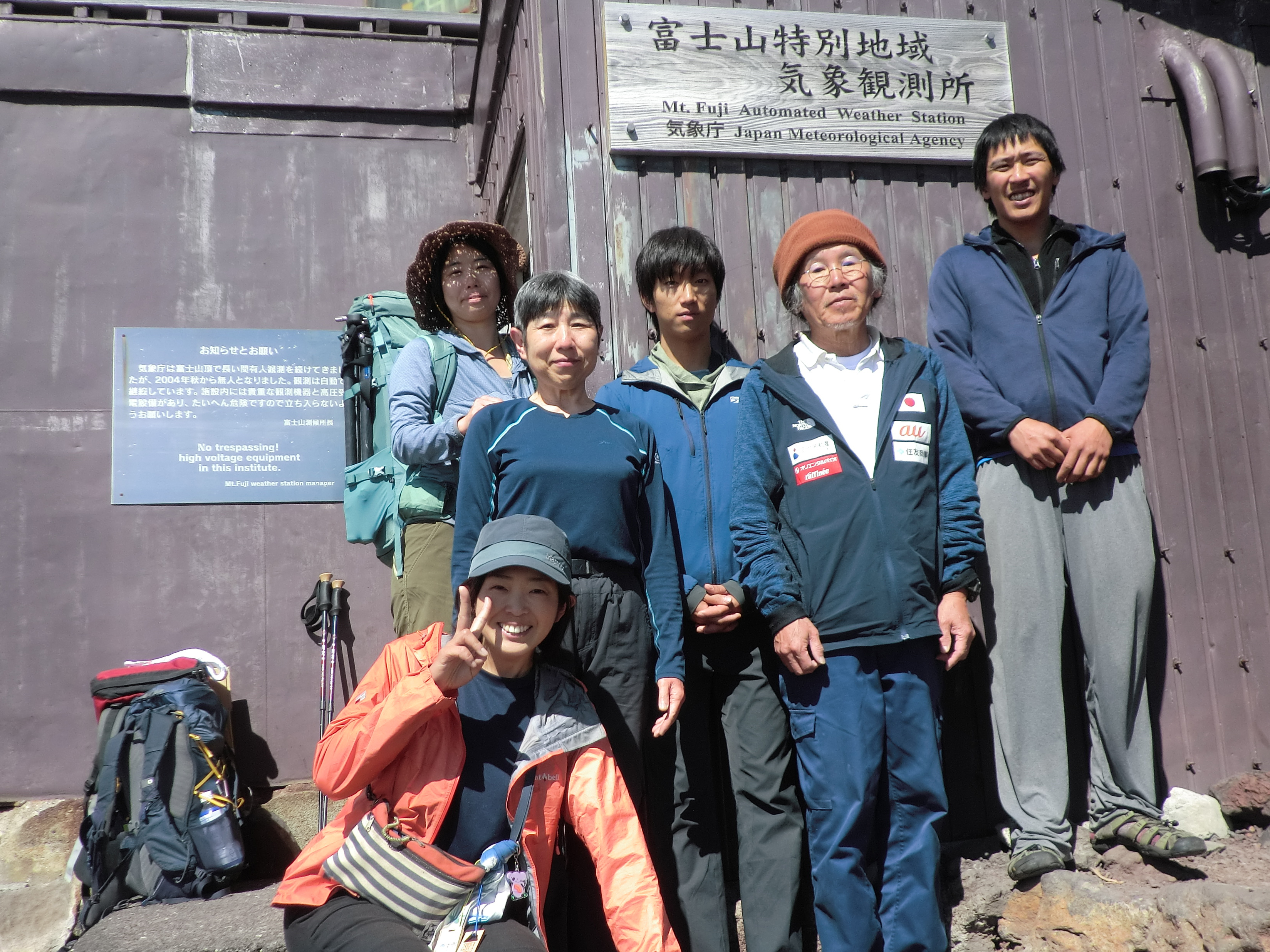 富士山測候所1